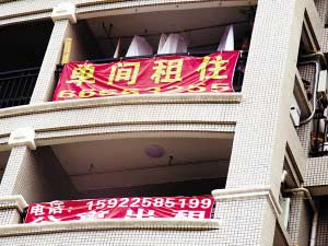 一纸“同意”难倒多少创业梦？——住宅改商用须经全楼业主同意的法律困局与破解之道