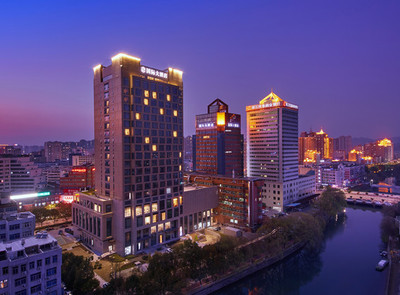 台州温岭国际大酒店(铂尊楼)1日半自助游 尽享东海之畔的惬意时光